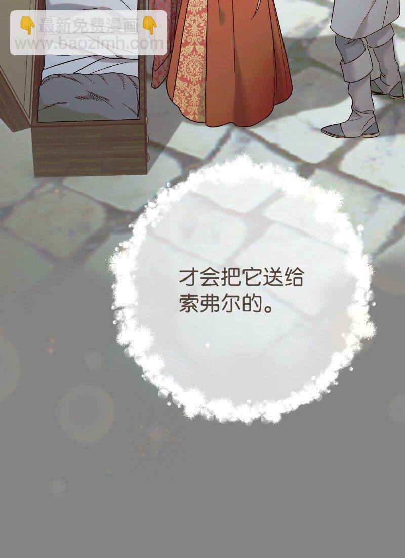 50 暗流涌动