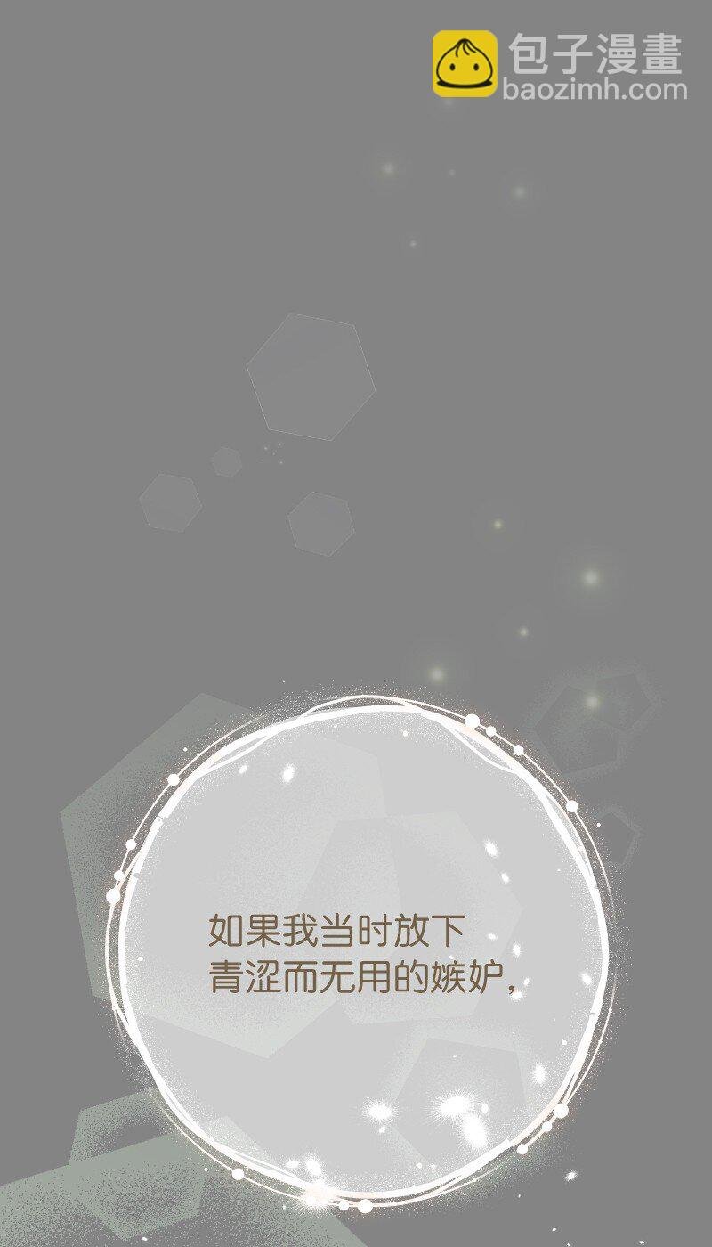 50 暗流涌动