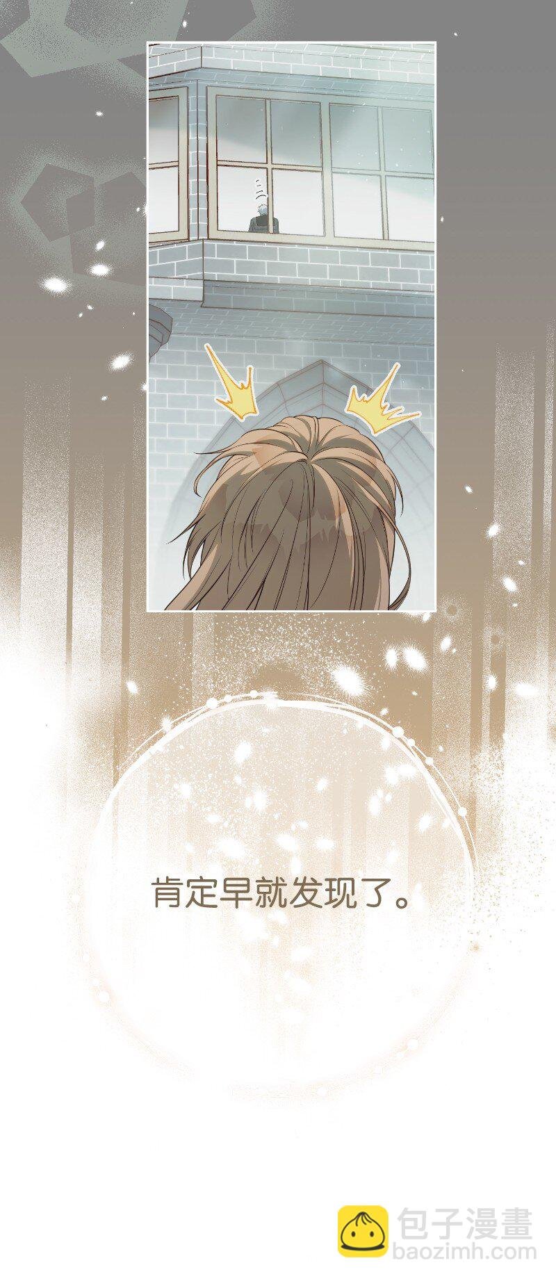 50 暗流涌动