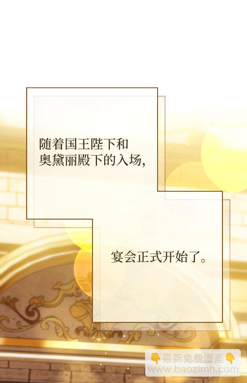 50 暗流涌动