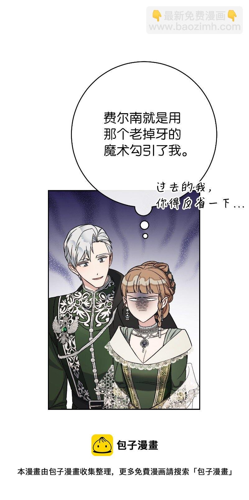 50 暗流涌动