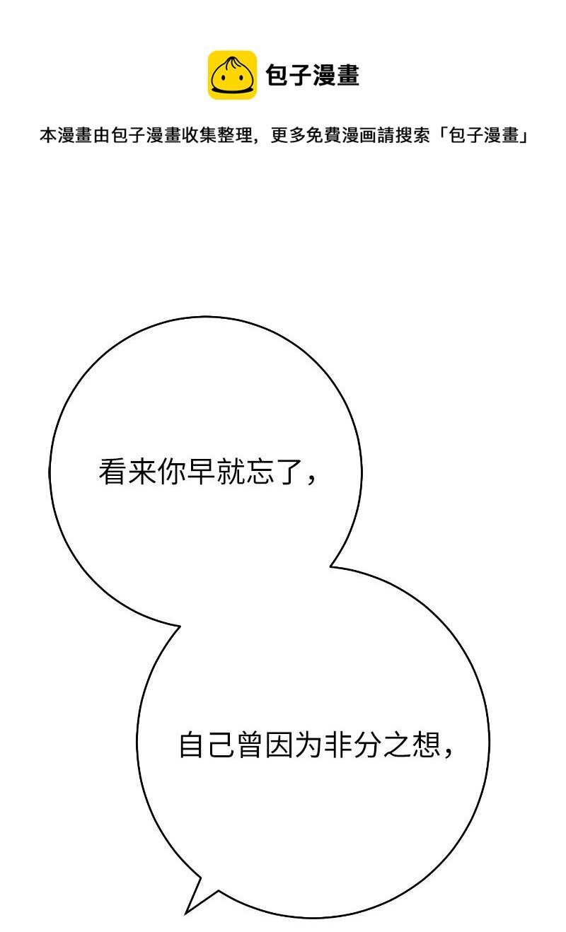 51 等鱼儿上钩