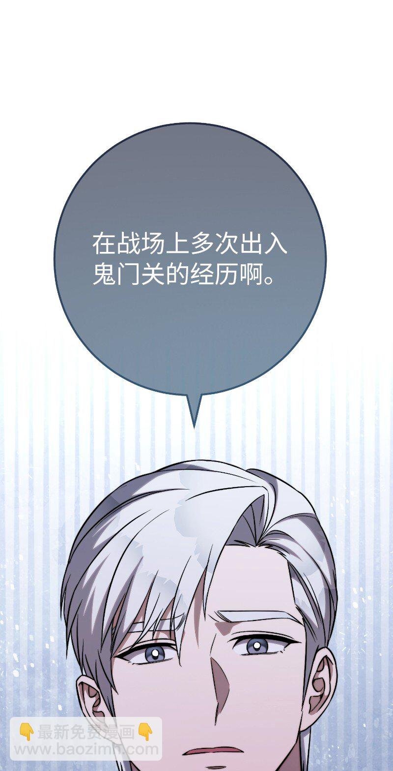 51 等鱼儿上钩