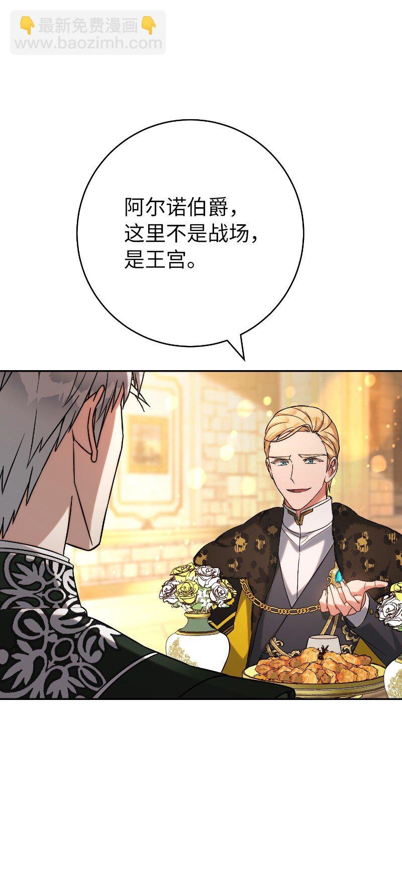 51 等鱼儿上钩