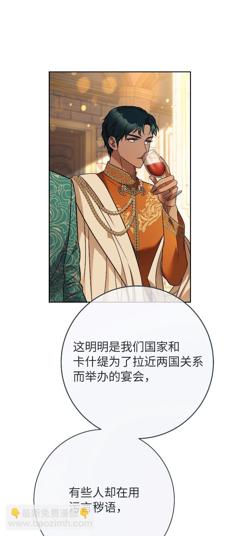 51 等鱼儿上钩