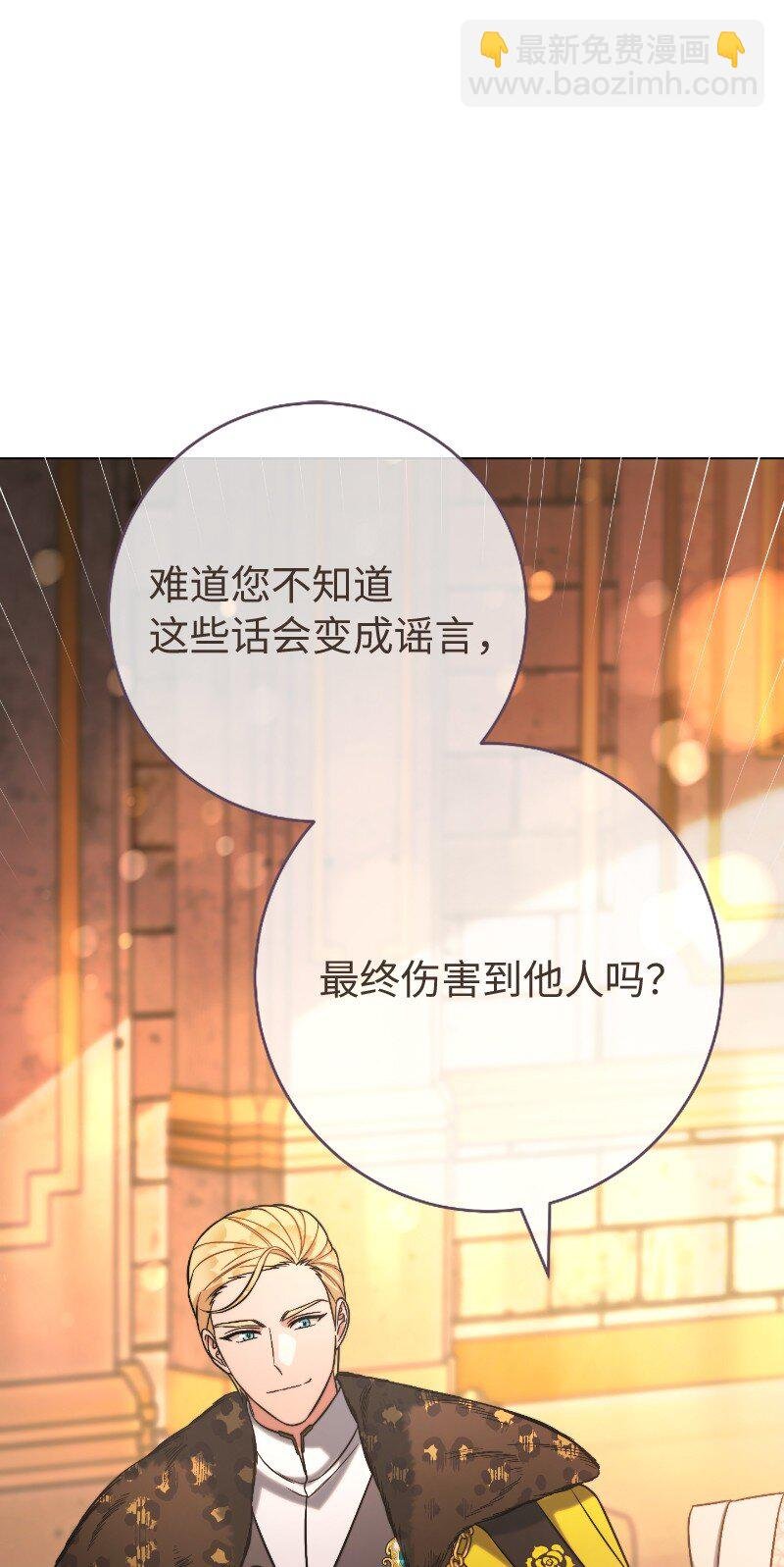 51 等鱼儿上钩