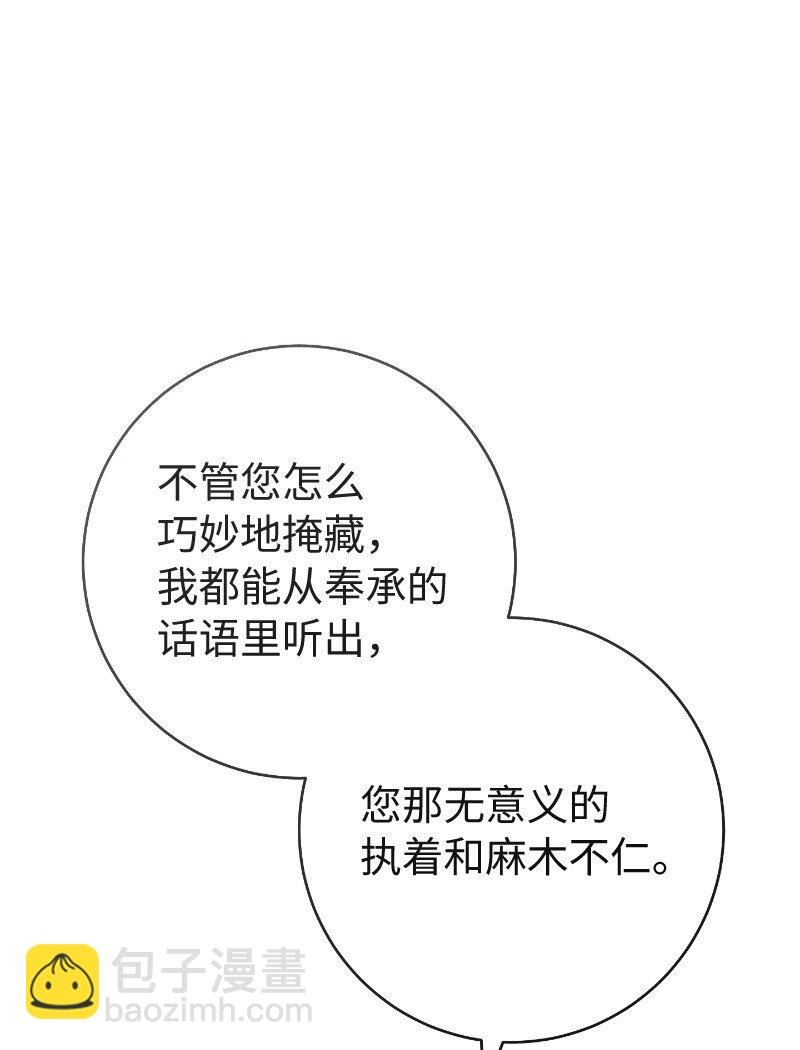 51 等鱼儿上钩