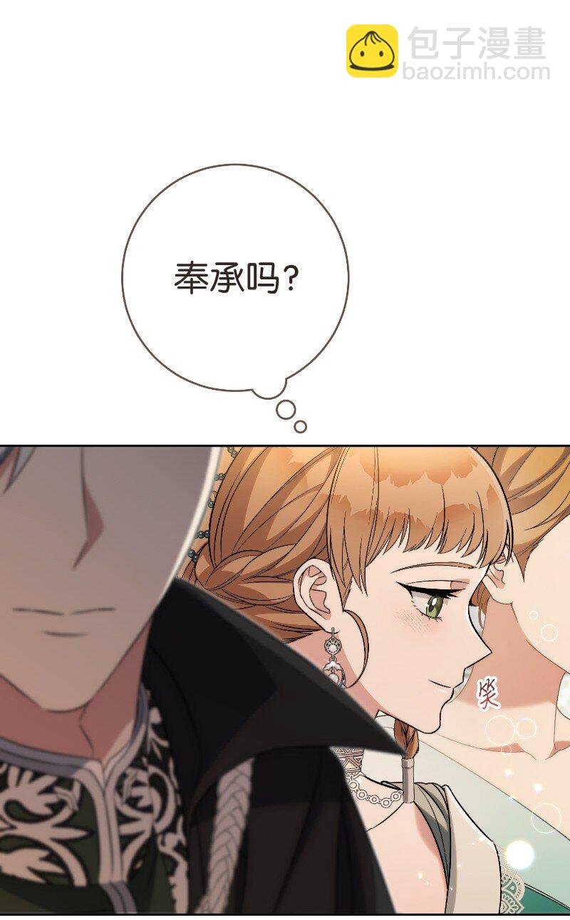 51 等鱼儿上钩