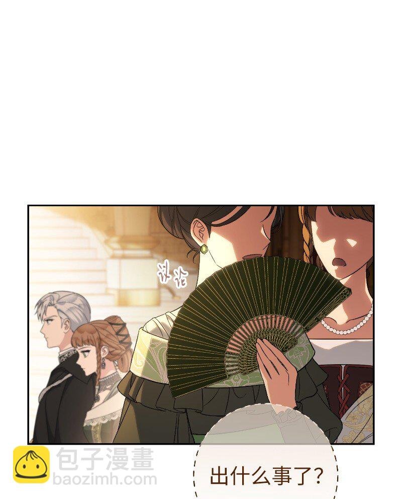 51 等鱼儿上钩