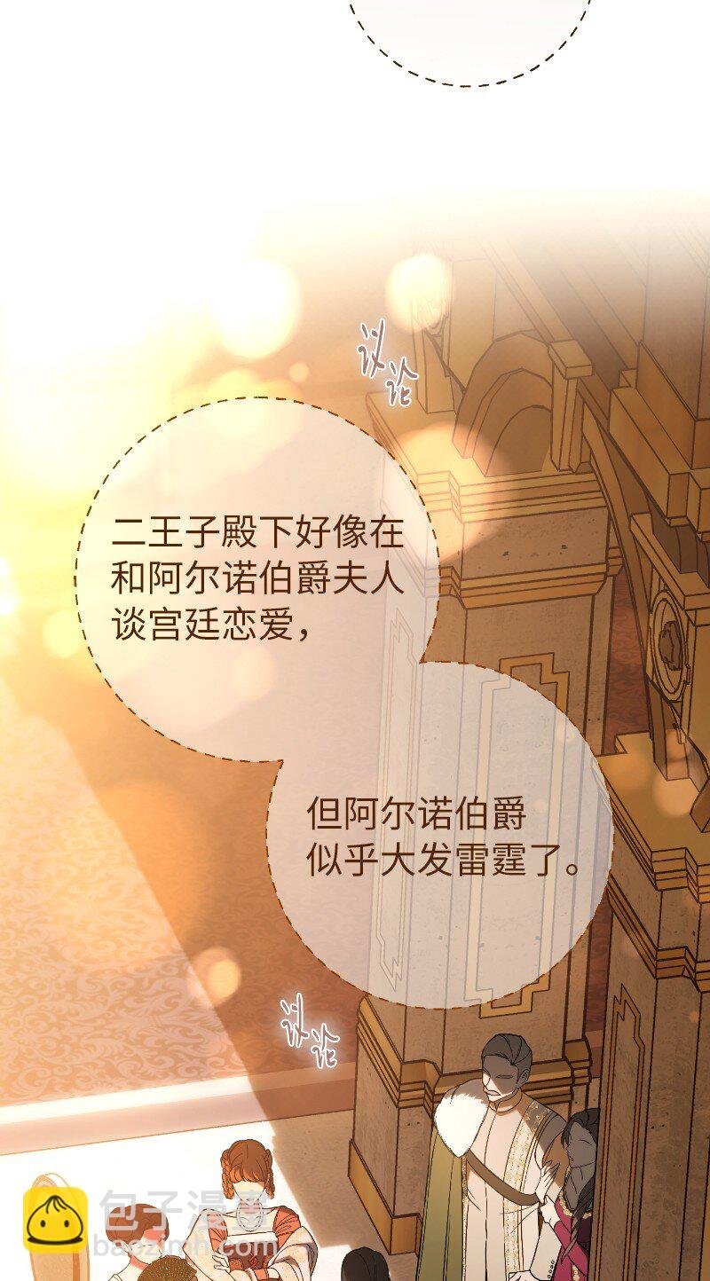 51 等鱼儿上钩
