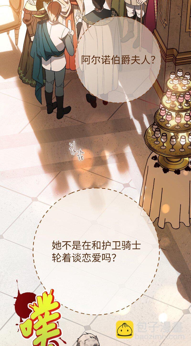 51 等鱼儿上钩