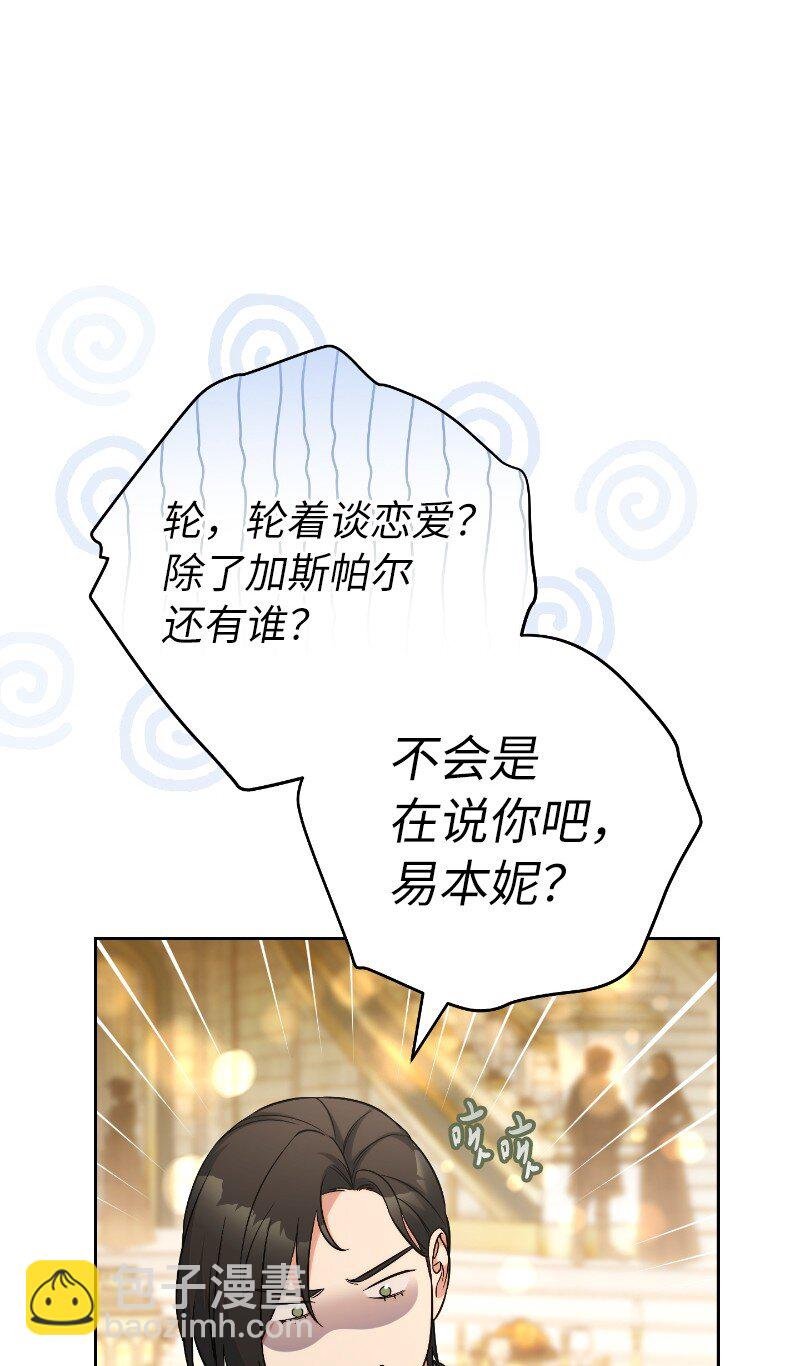 51 等鱼儿上钩