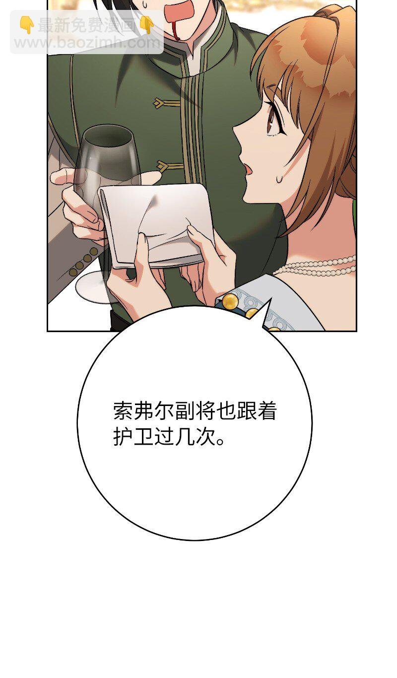 51 等鱼儿上钩