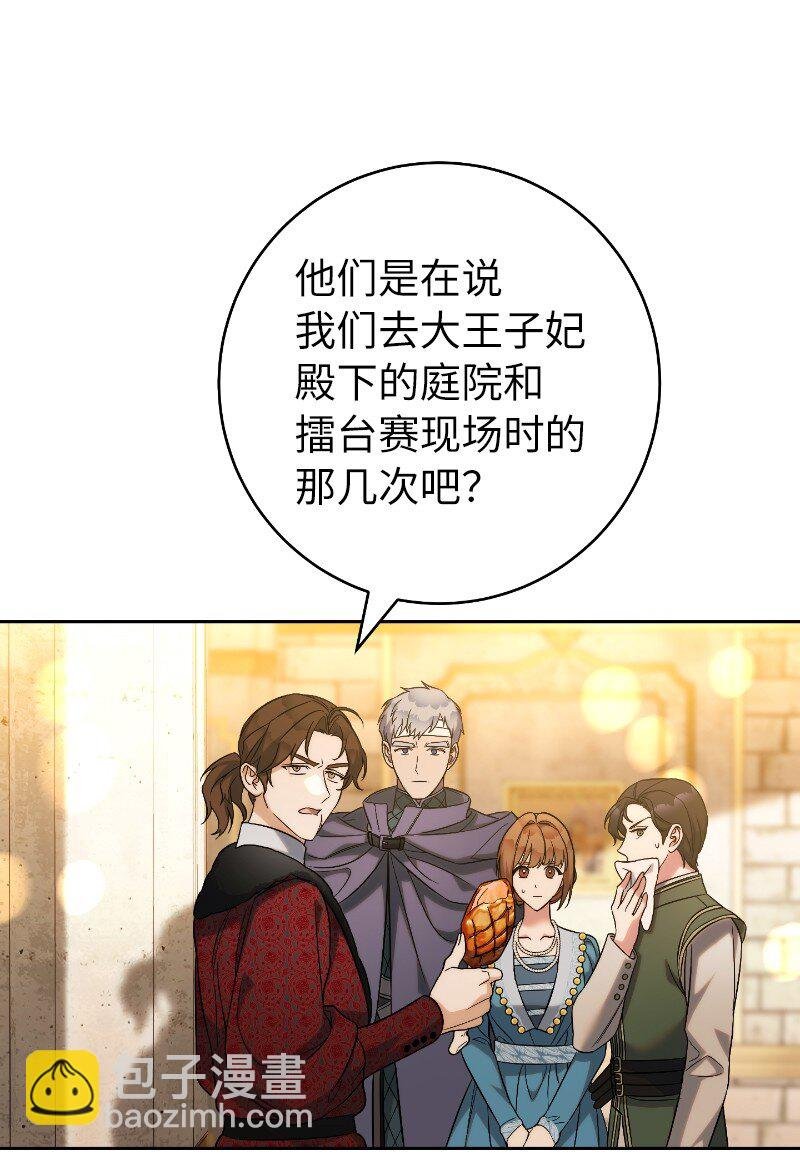 51 等鱼儿上钩