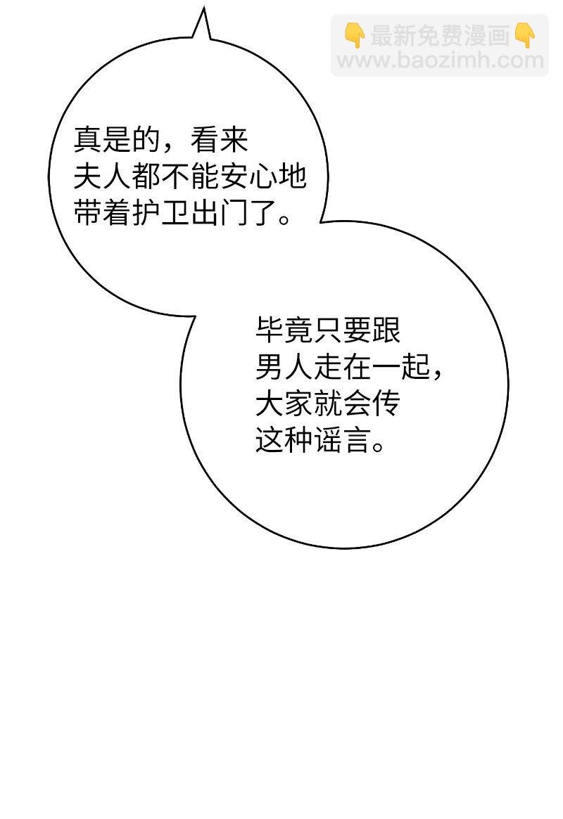 51 等鱼儿上钩
