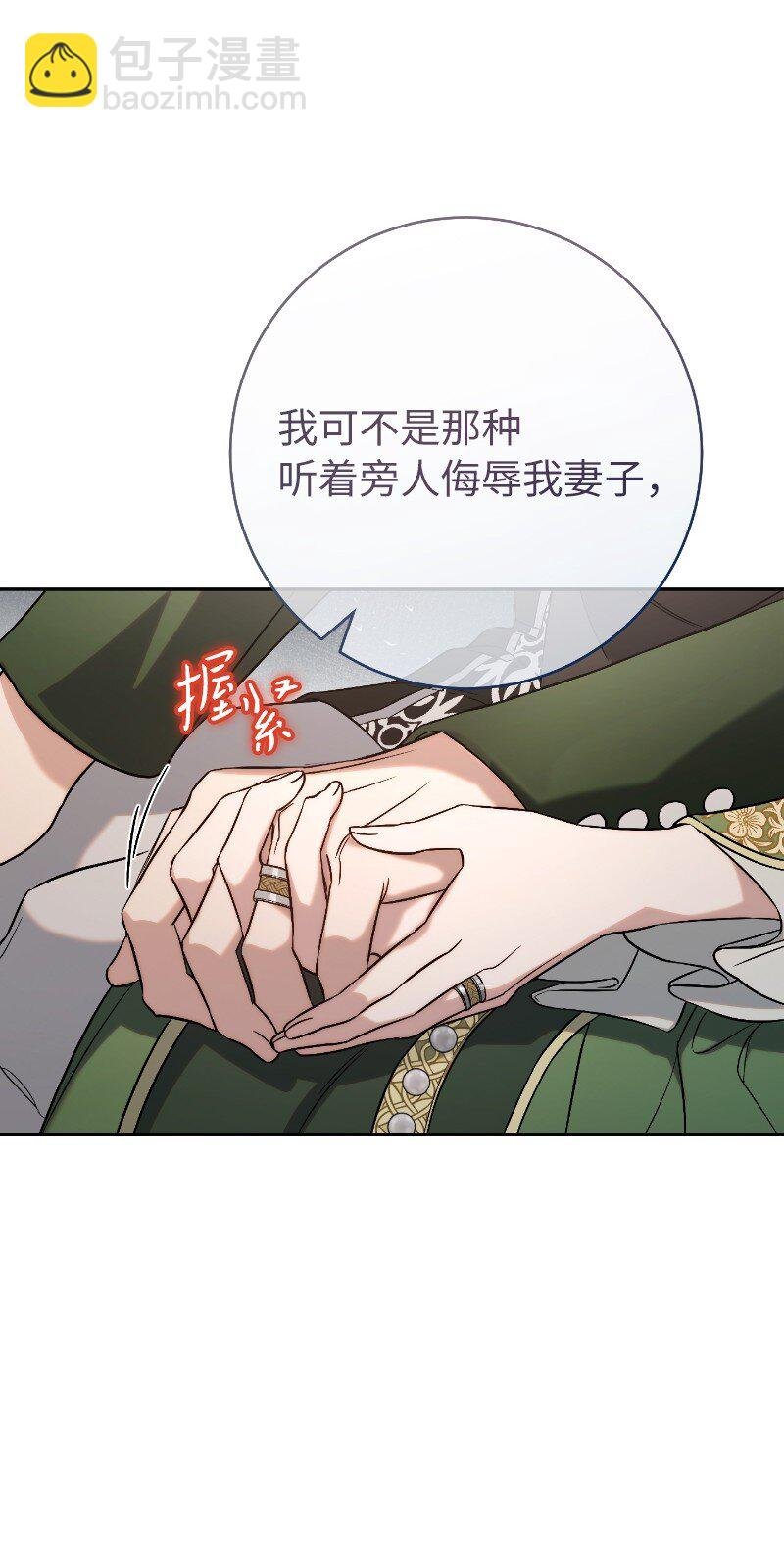 51 等鱼儿上钩