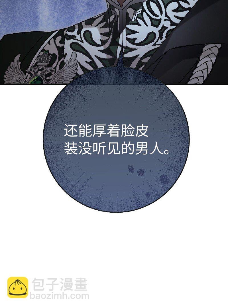 51 等鱼儿上钩
