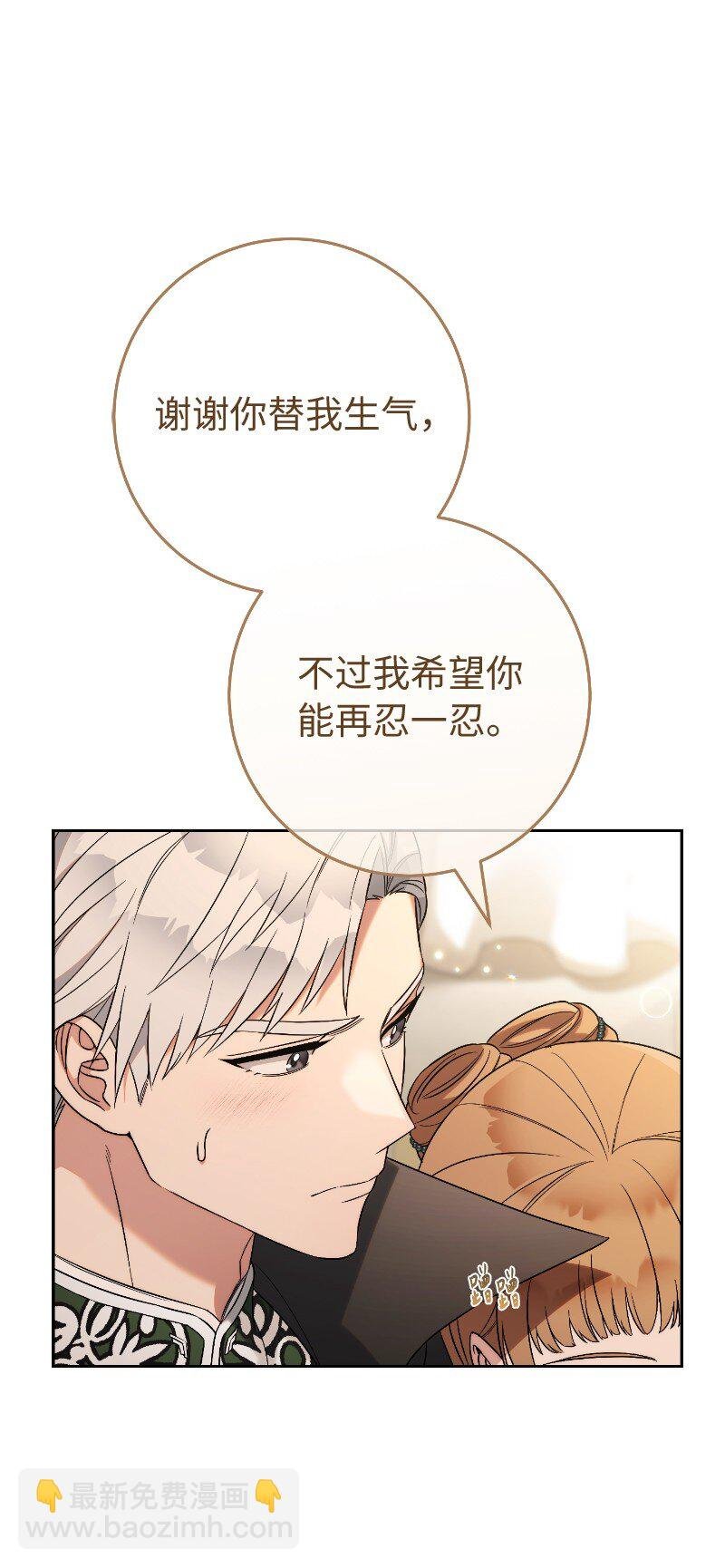 51 等鱼儿上钩