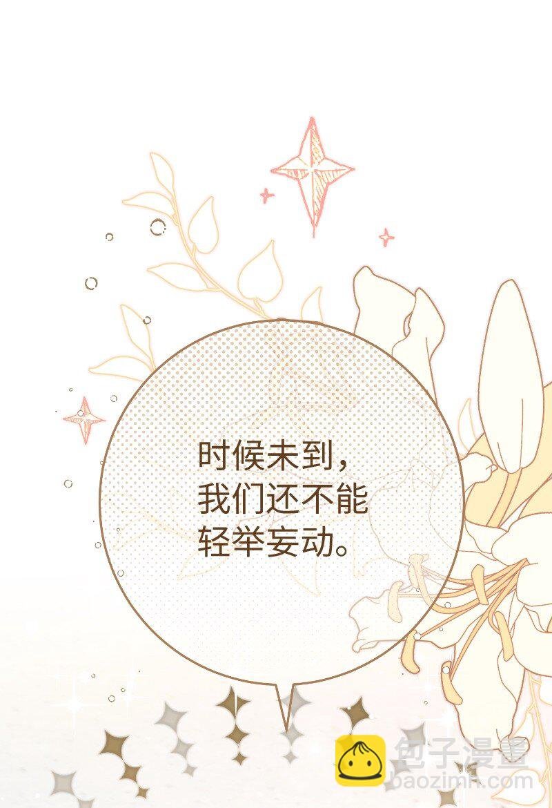51 等鱼儿上钩