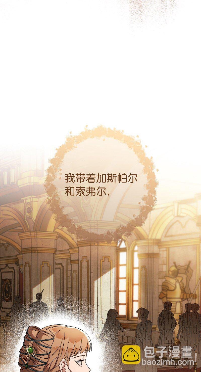 51 等鱼儿上钩