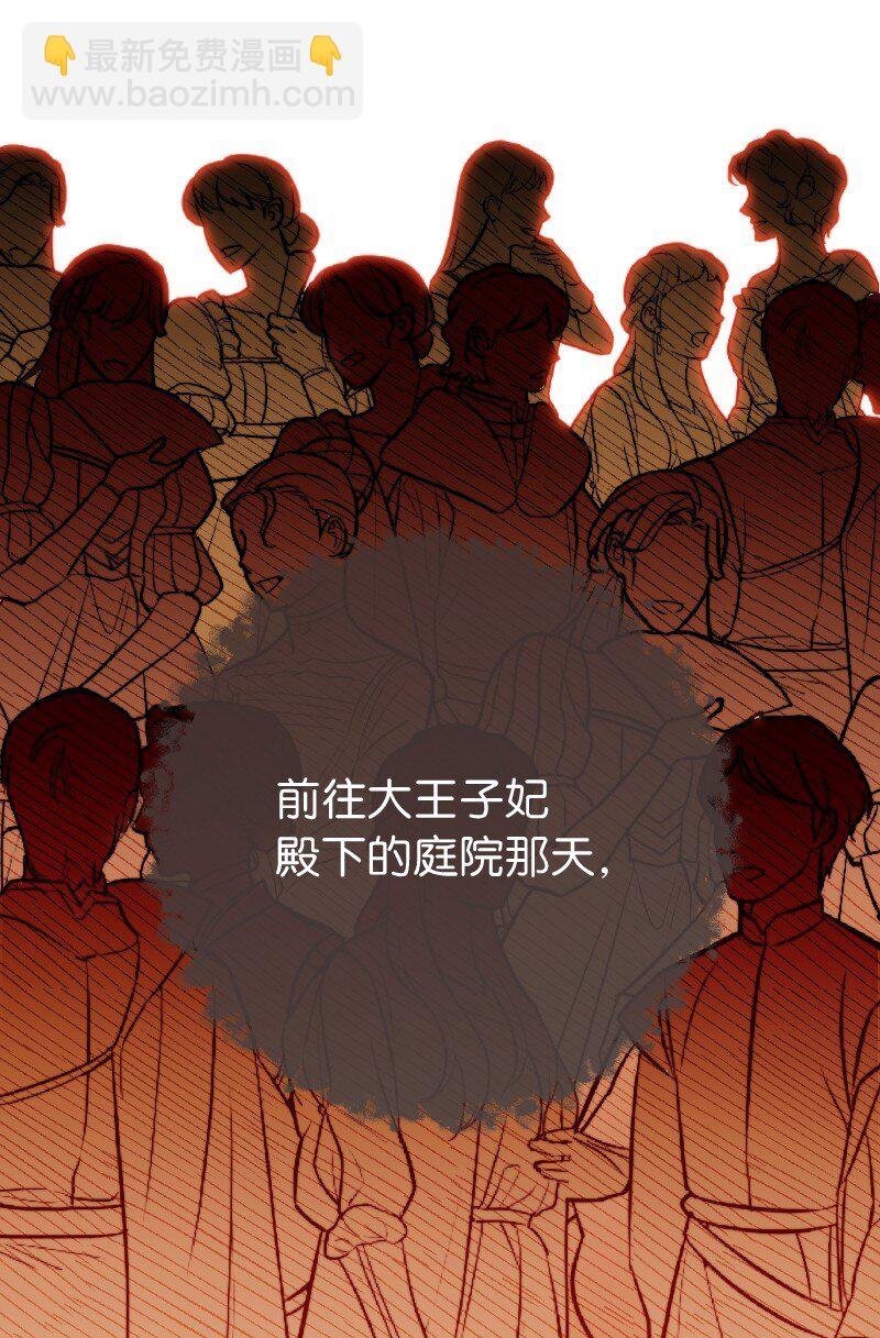 51 等鱼儿上钩