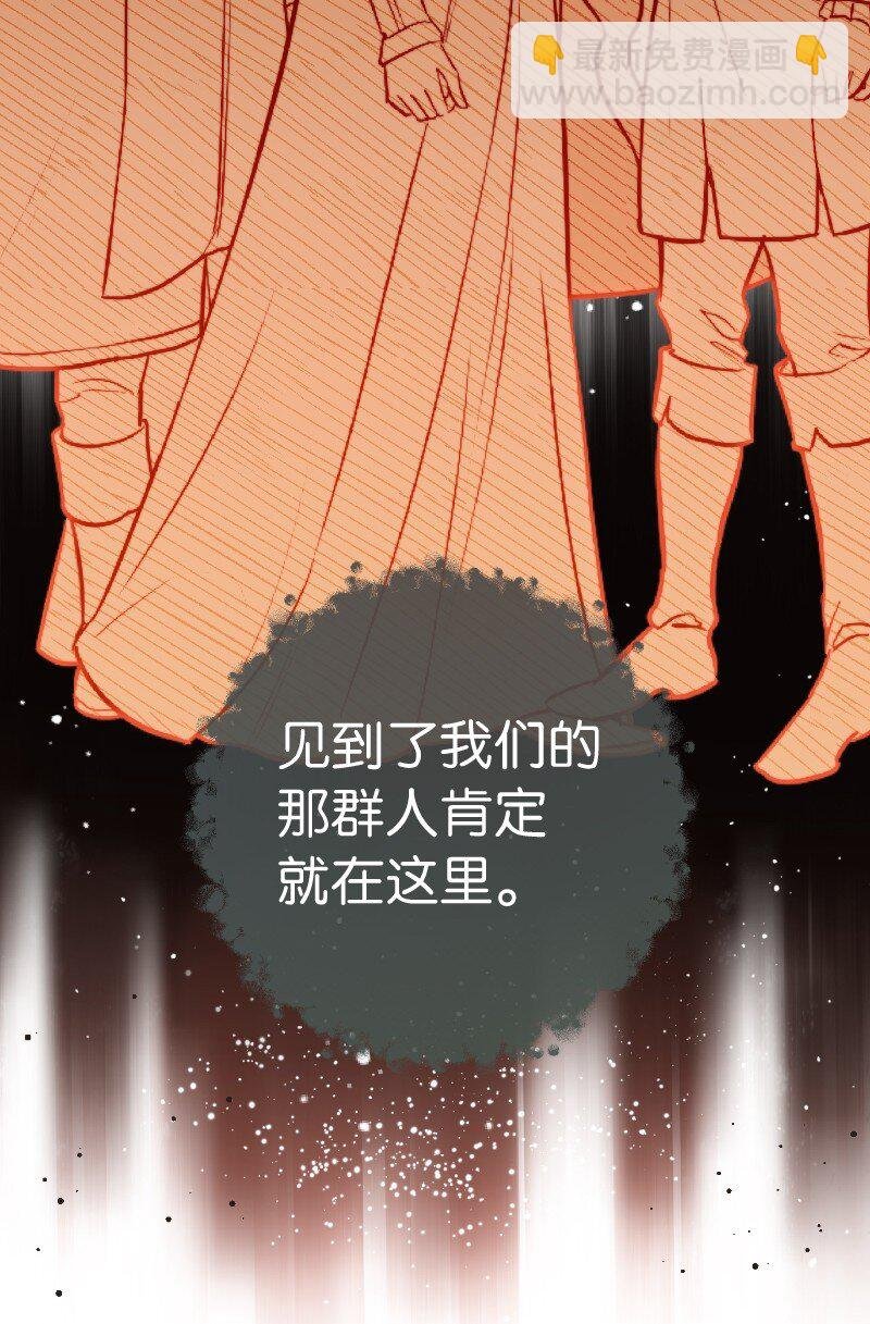 51 等鱼儿上钩