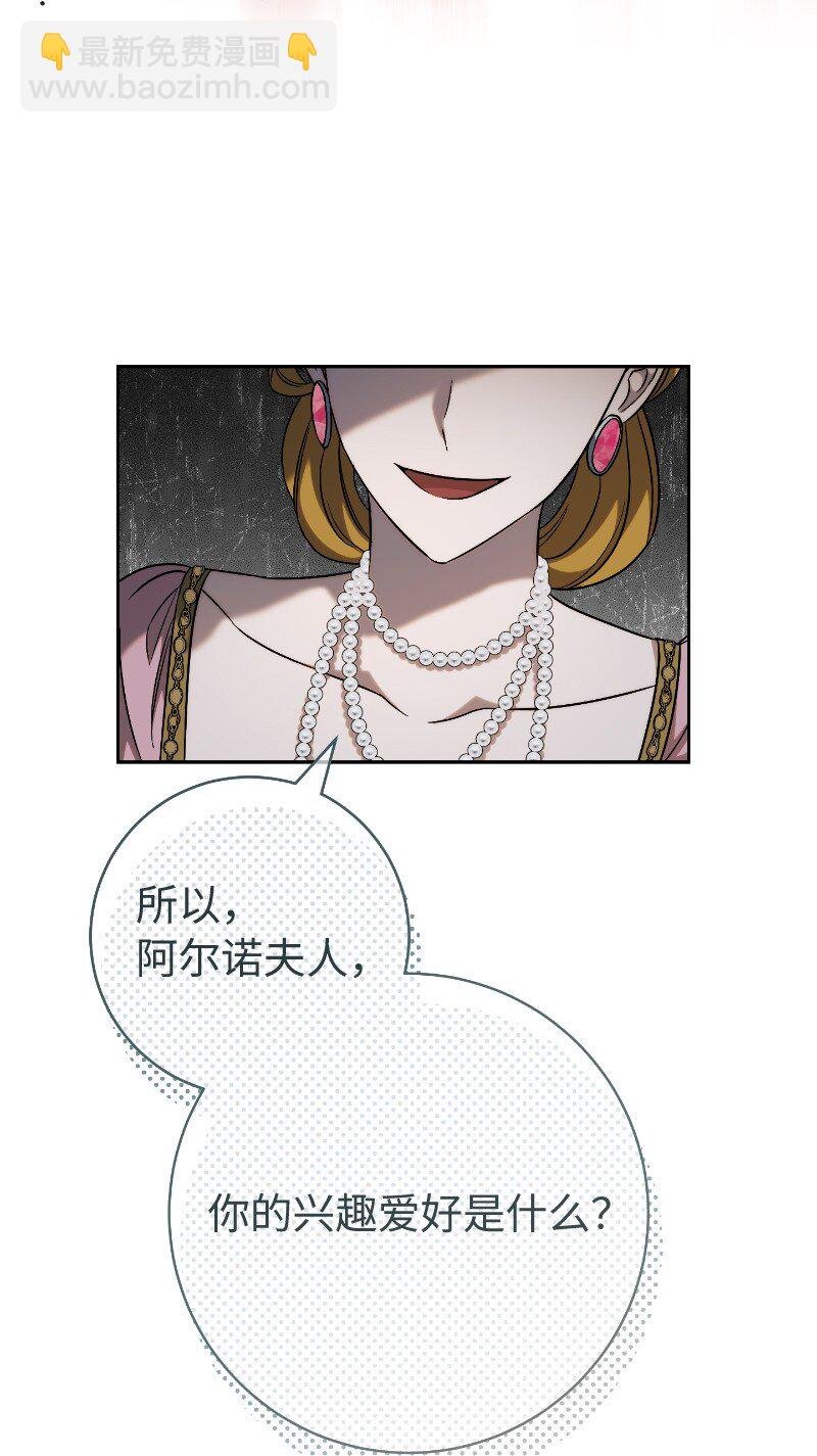 51 等鱼儿上钩