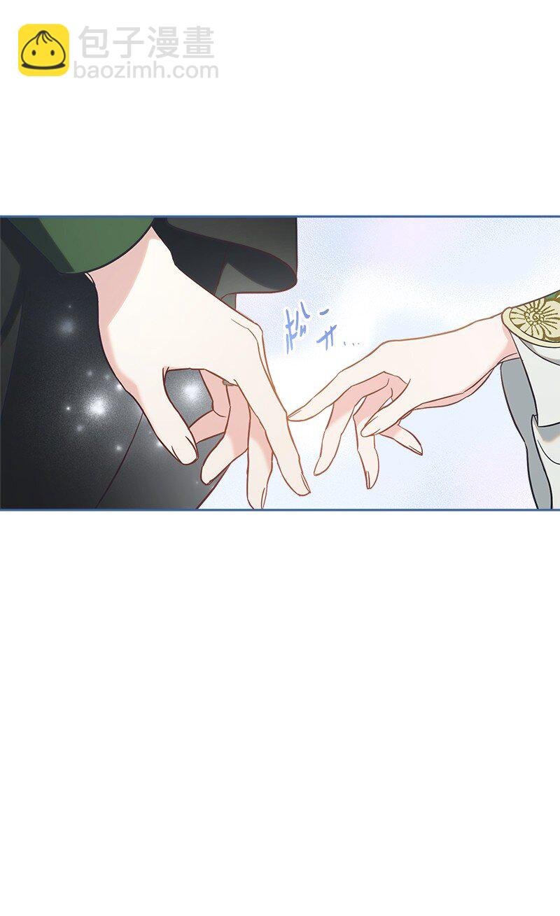 53 狂蜂浪蝶