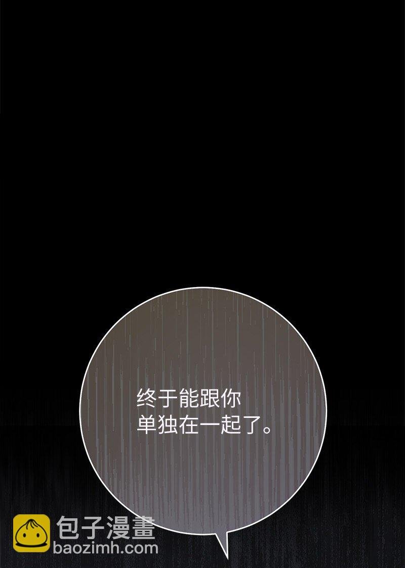 53 狂蜂浪蝶