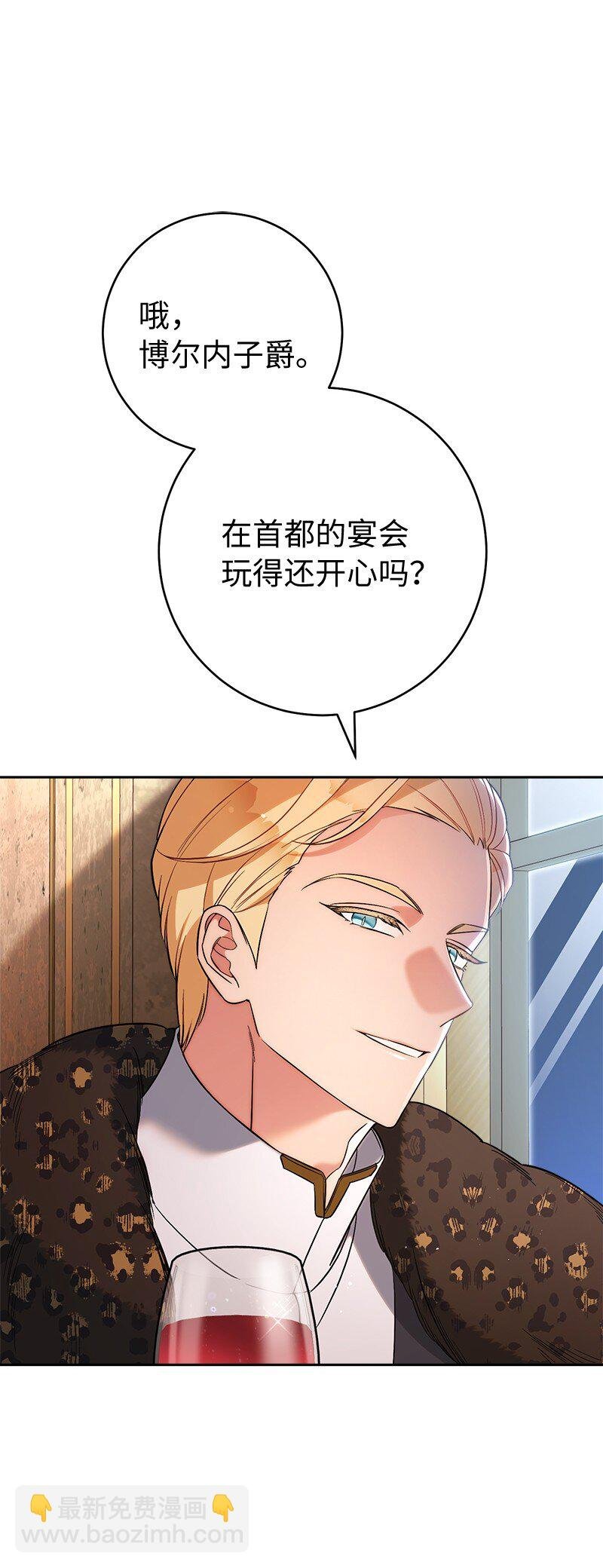 53 狂蜂浪蝶