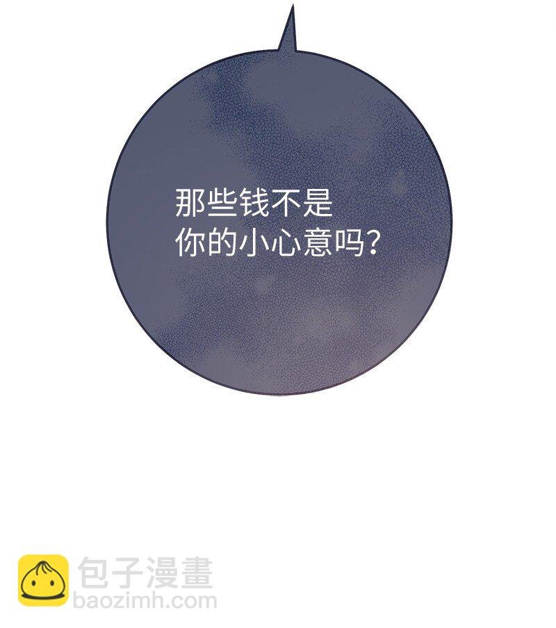 53 狂蜂浪蝶