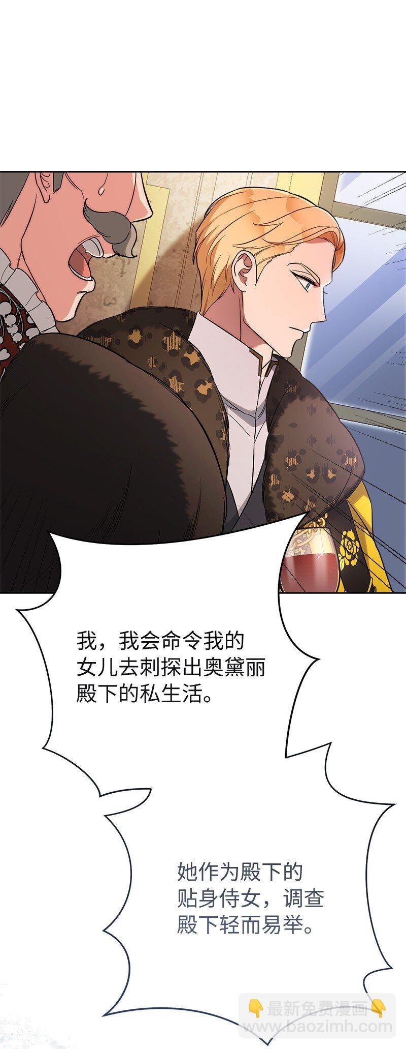 53 狂蜂浪蝶