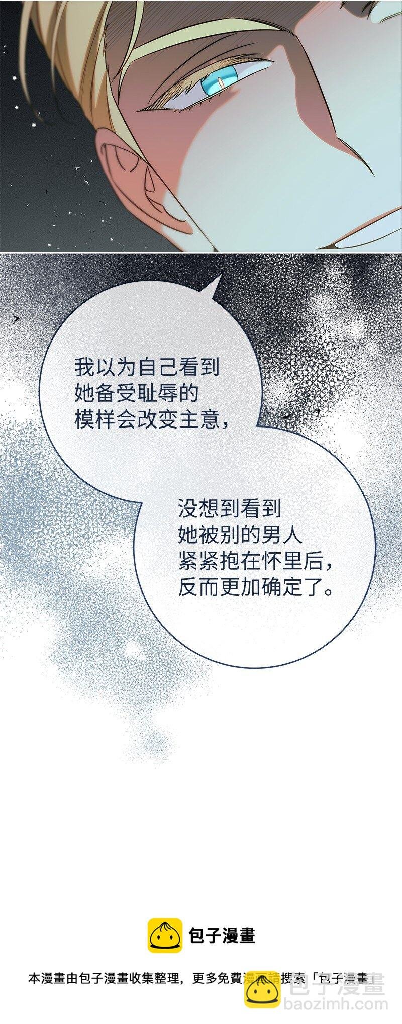 53 狂蜂浪蝶
