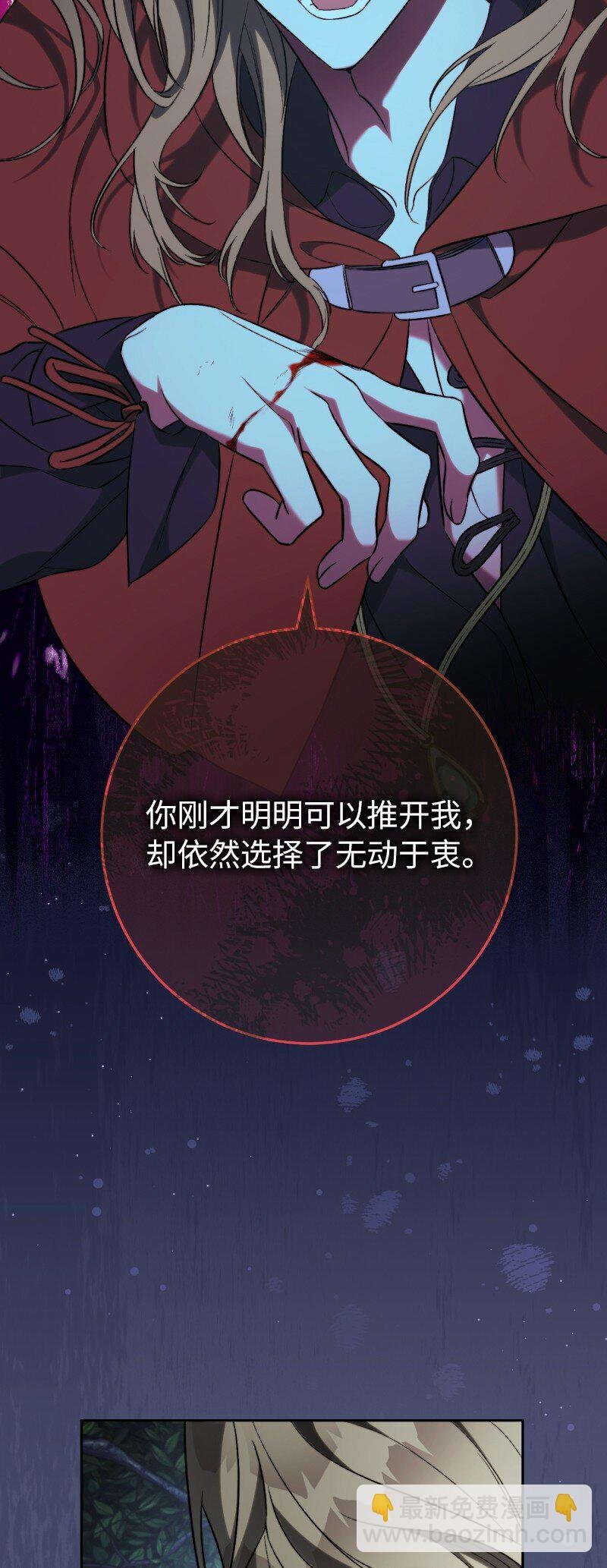 54 爱上我吧