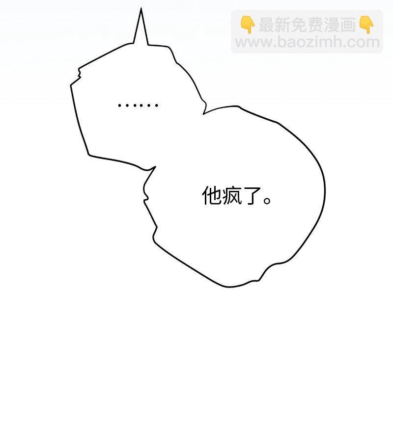 54 爱上我吧