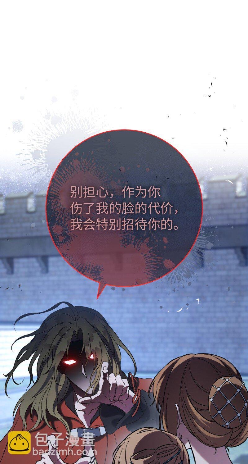 54 爱上我吧
