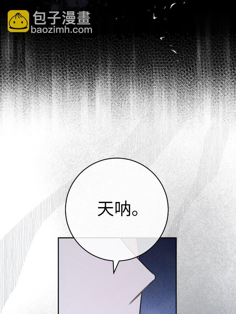 54 爱上我吧