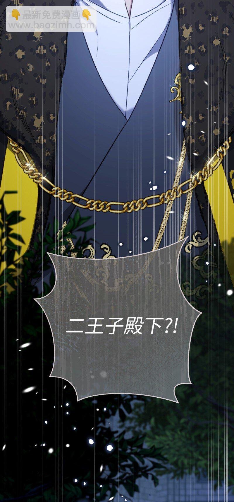 54 爱上我吧