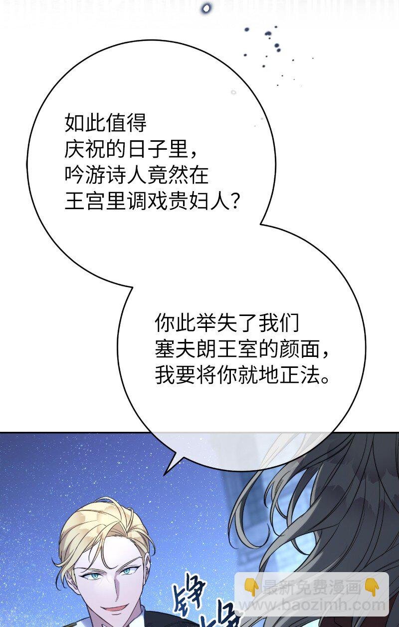54 爱上我吧