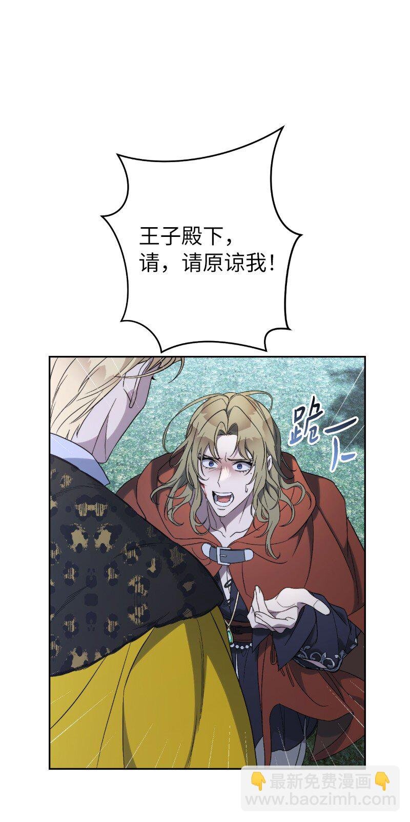 54 爱上我吧