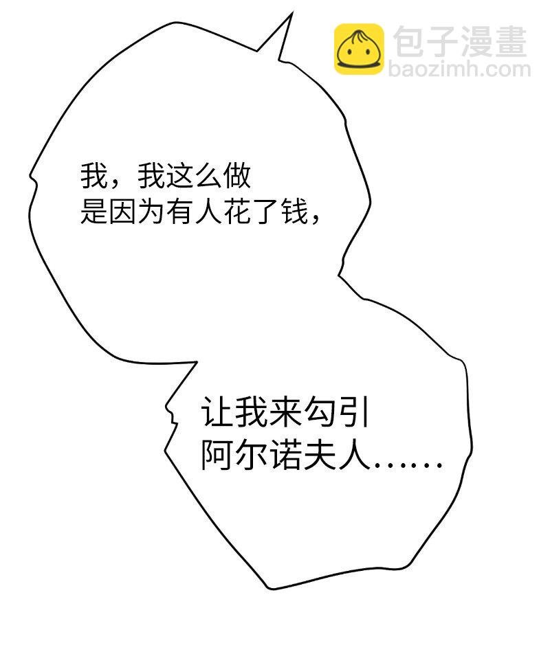 54 爱上我吧
