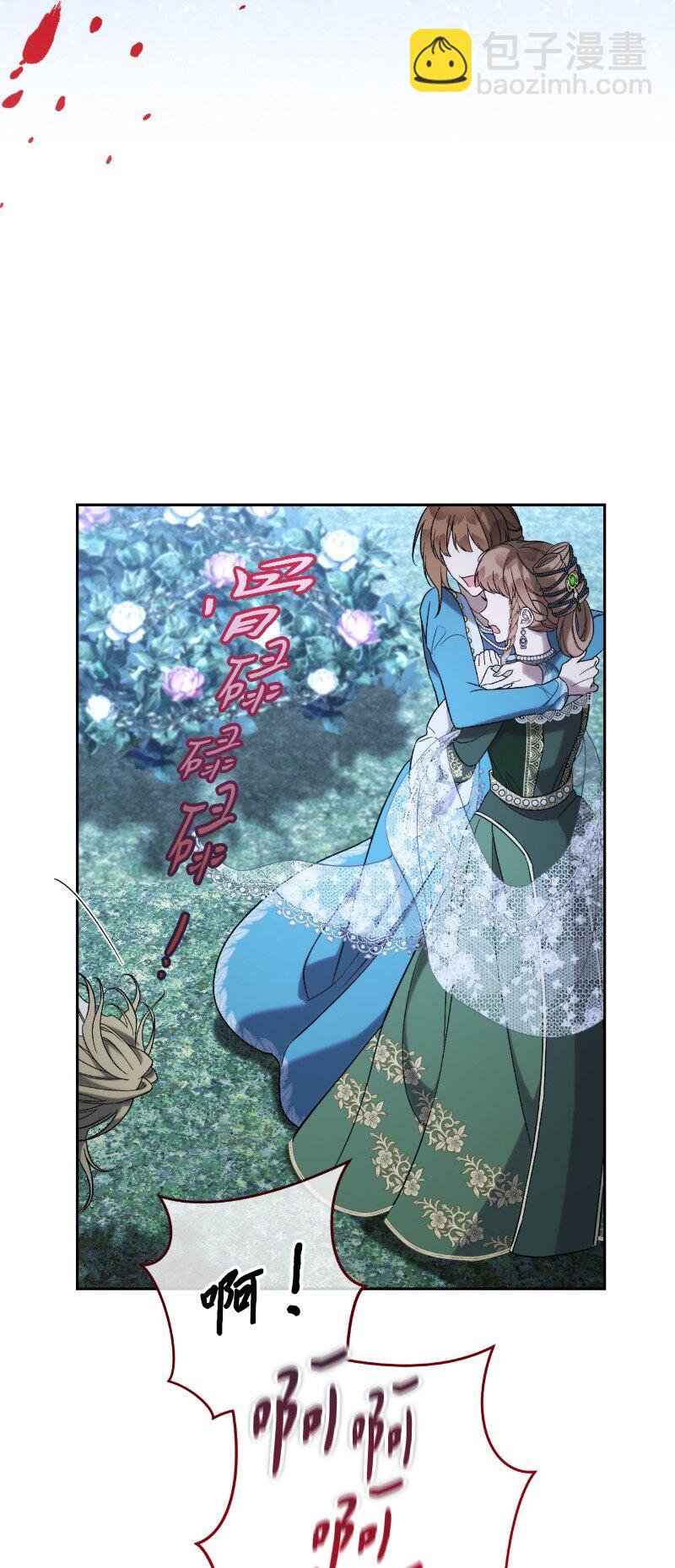 54 爱上我吧