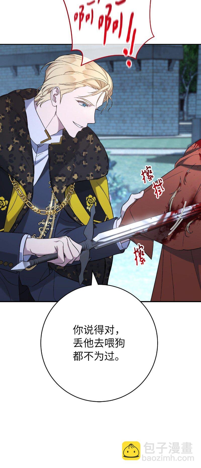 54 爱上我吧