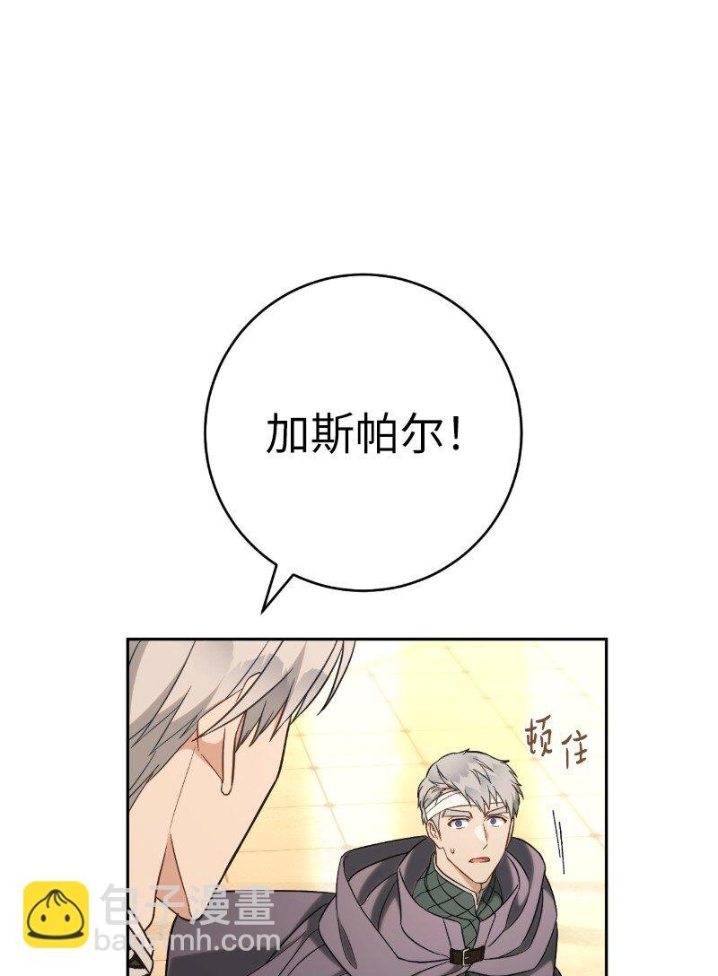 54 爱上我吧