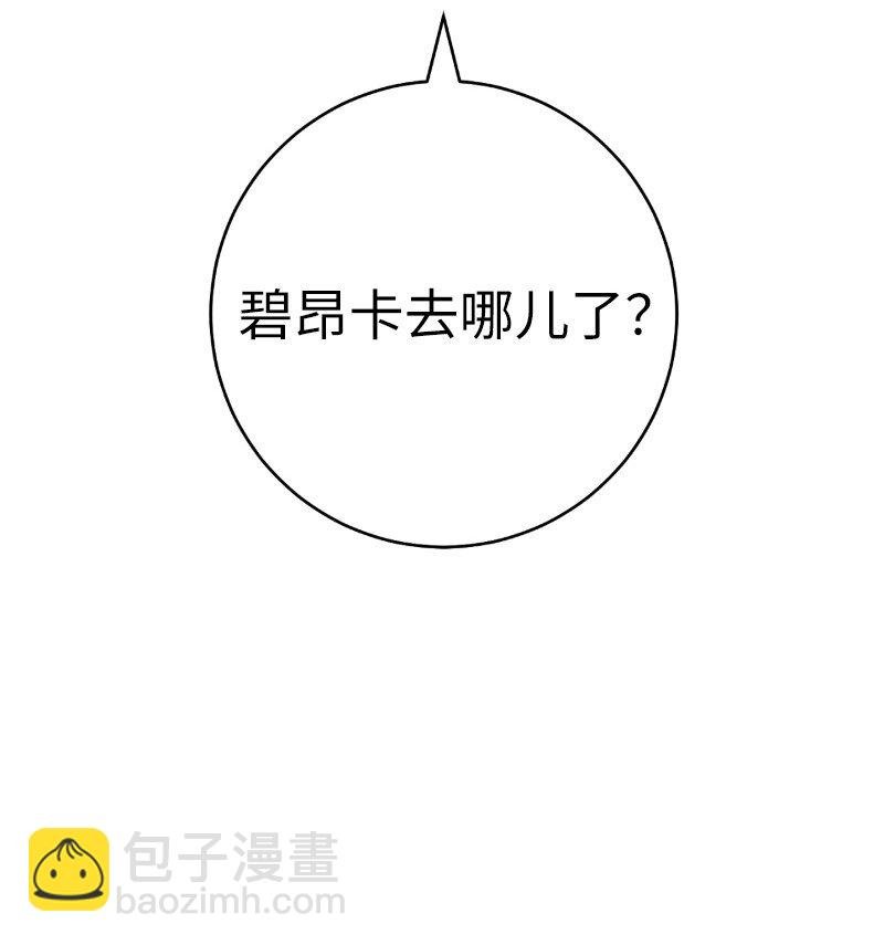 54 爱上我吧