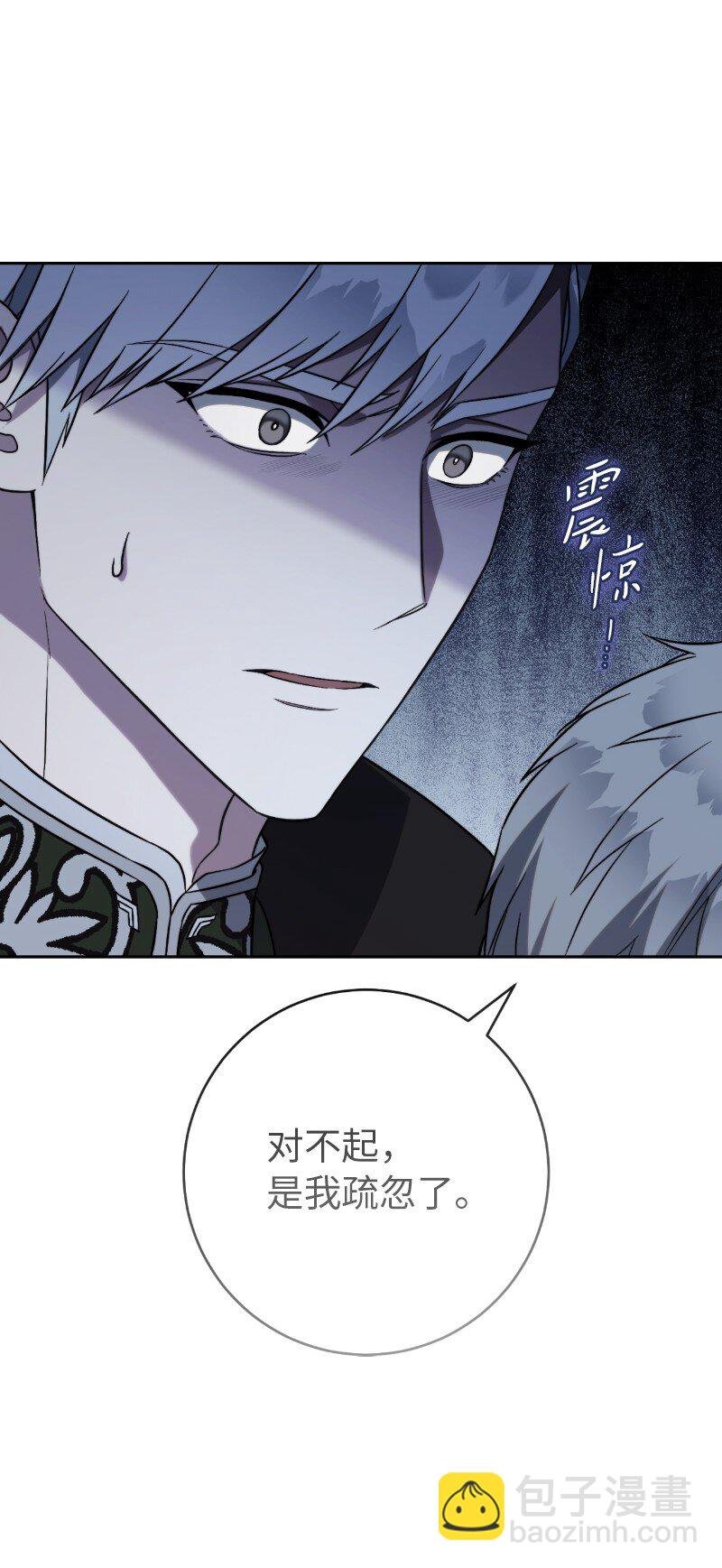 54 爱上我吧