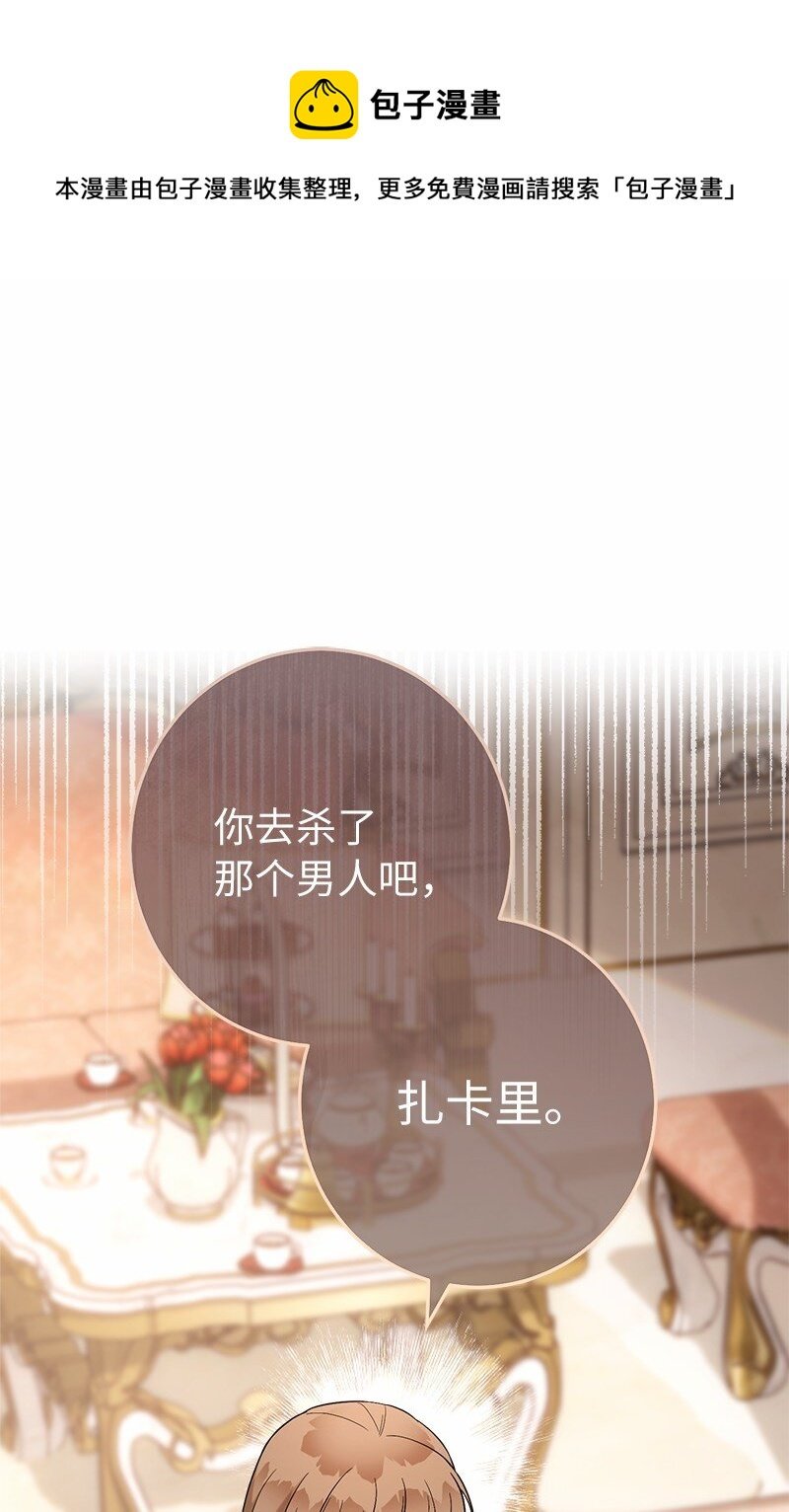 56 剑术老师