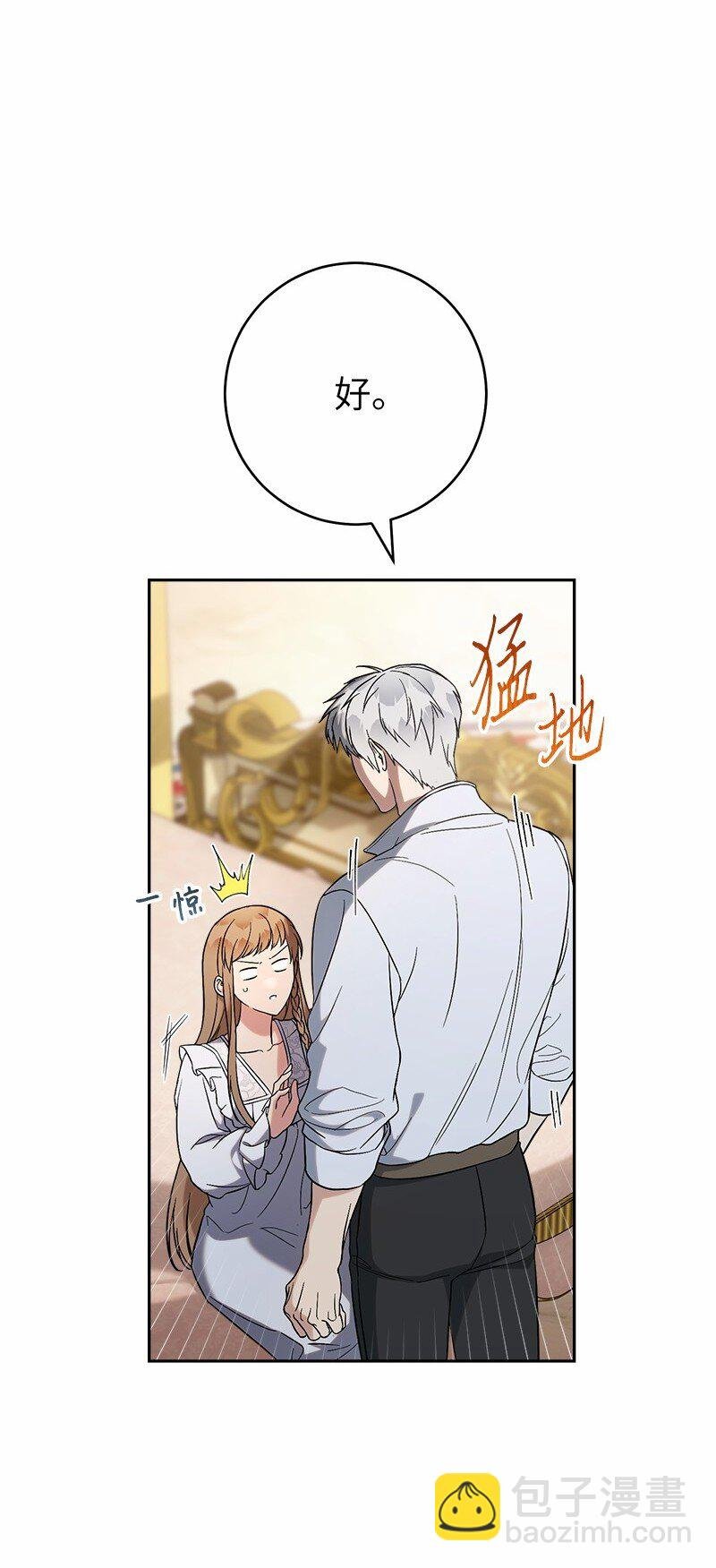 56 剑术老师