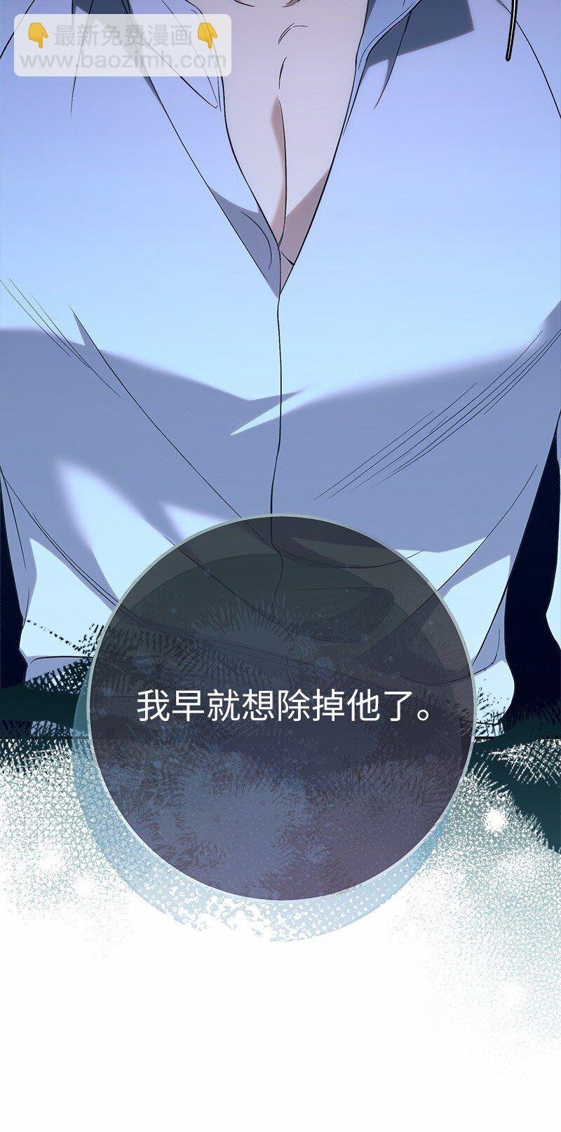 56 剑术老师