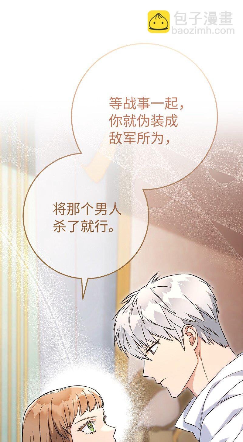 56 剑术老师